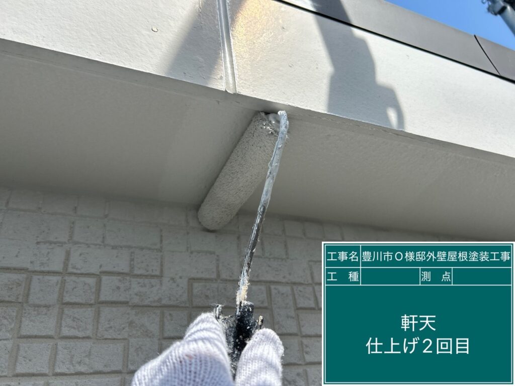 軒天仕上げ2回目