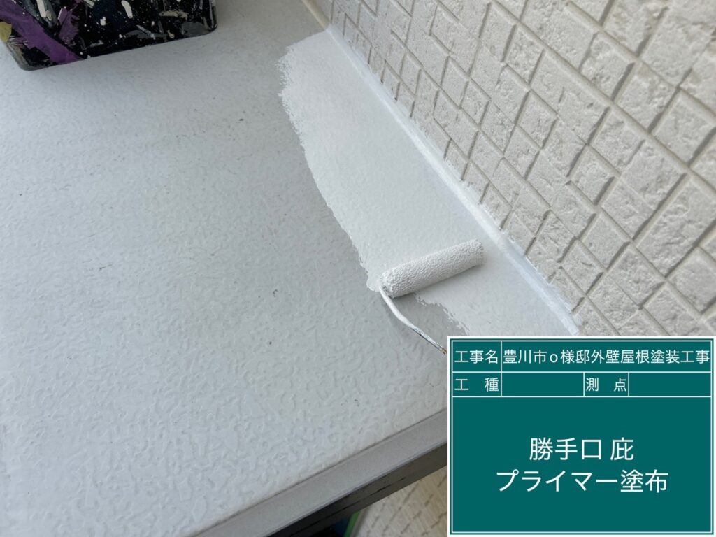 霧除けサビ止め塗布