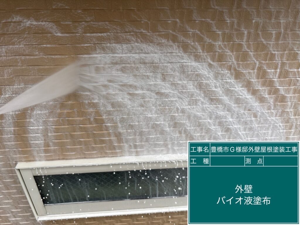 屋根高圧ジェット洗浄