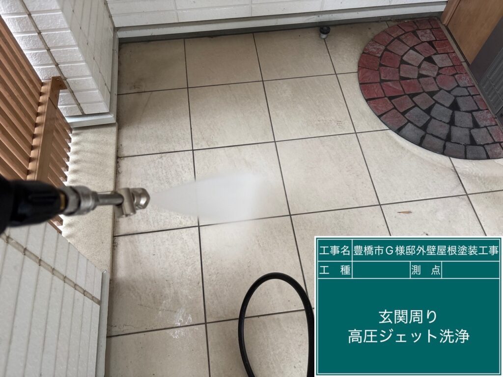 玄関前タイルのサービス洗浄