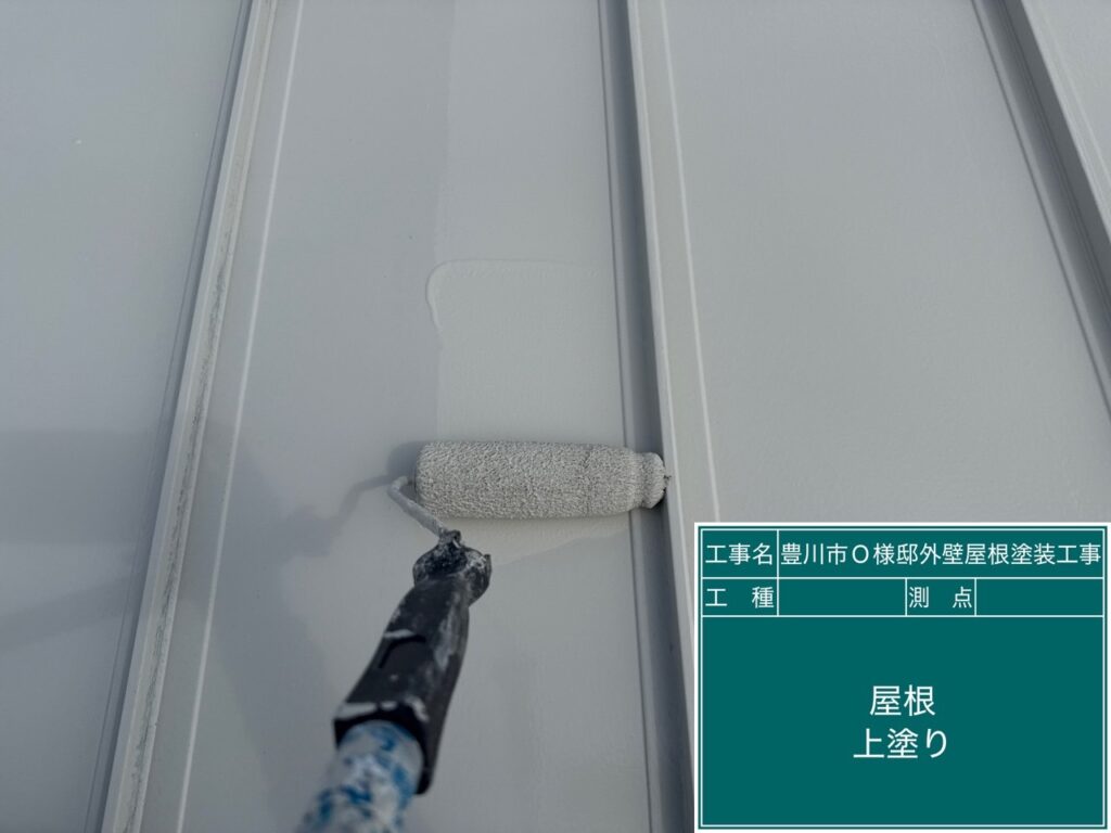 上塗り