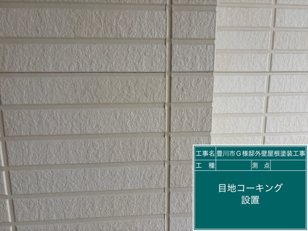 完成