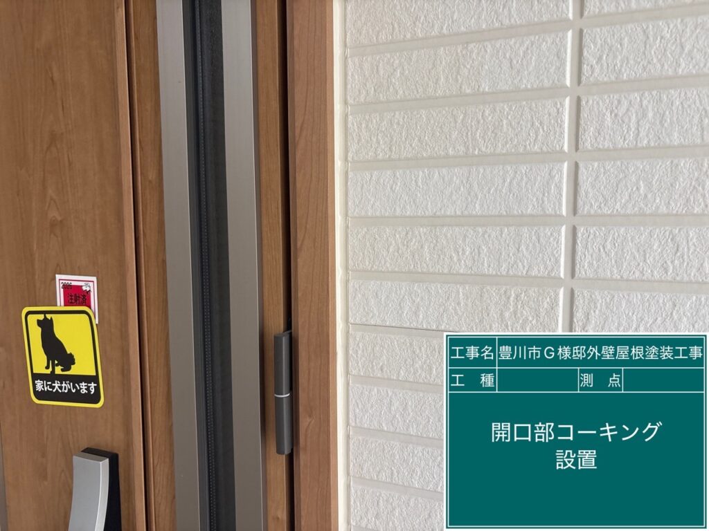 完成