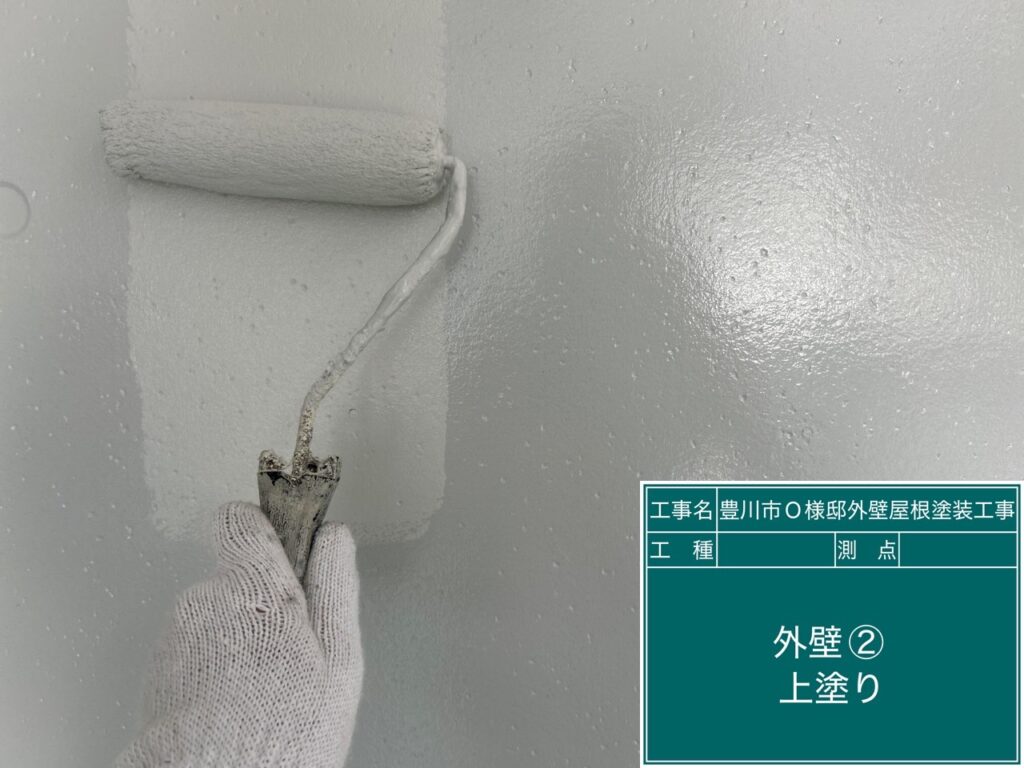 上塗り