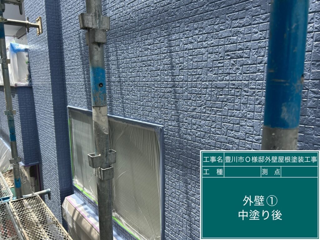 中塗り後