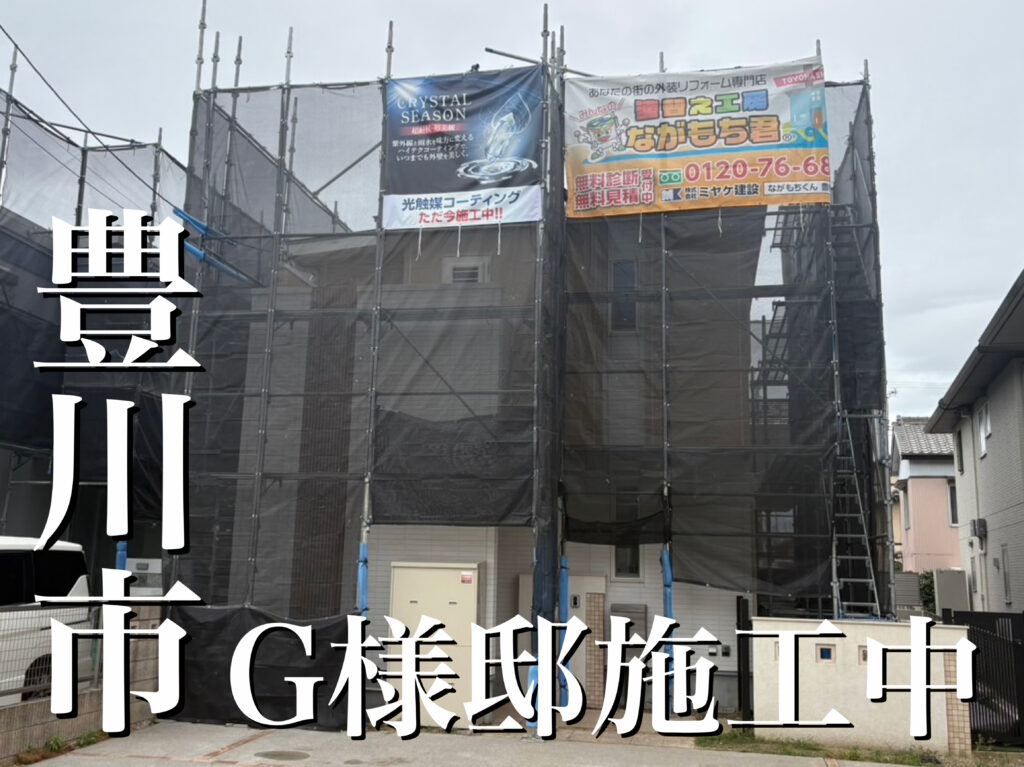 外壁屋根塗装！豊川市O様邸(玉善)