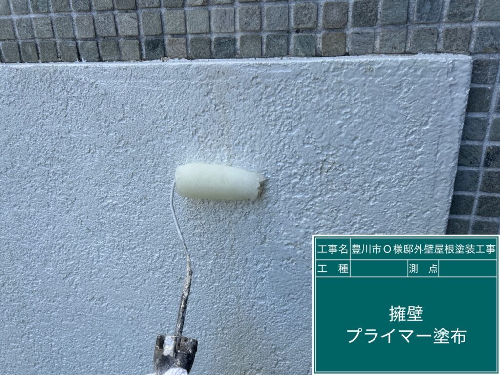 外塀シーラー塗布
