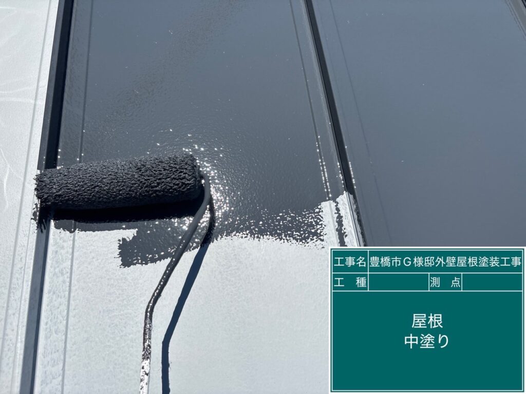 中塗り