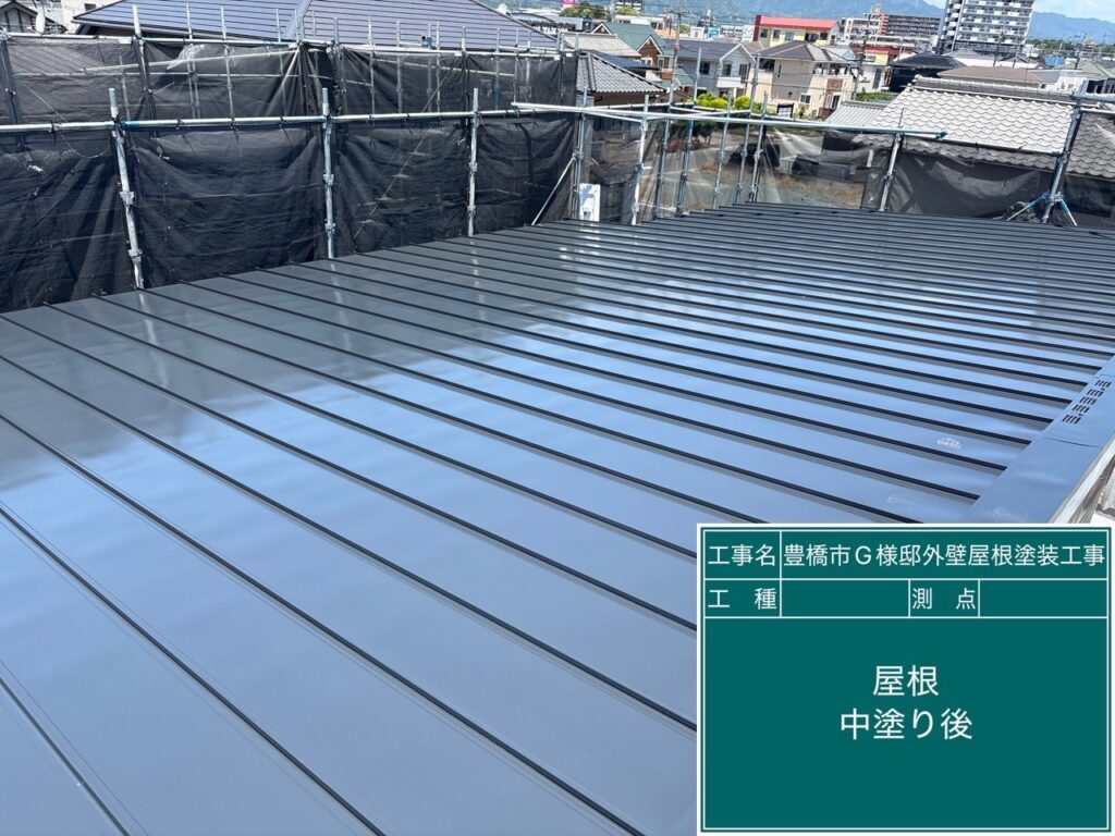 中塗り後