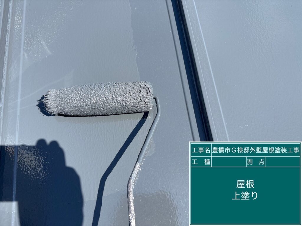上塗り