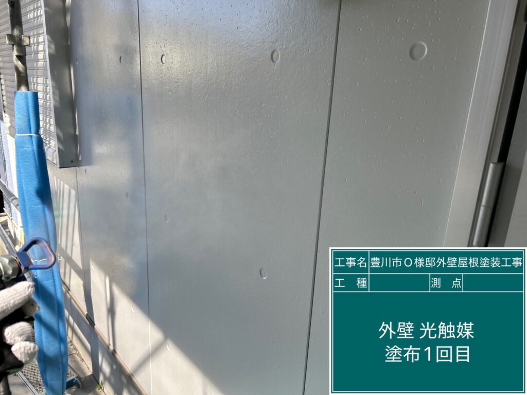 メイン壁光触媒1回目塗布