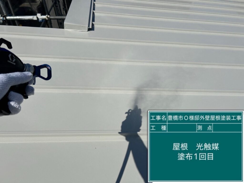屋根光触媒1回目塗布