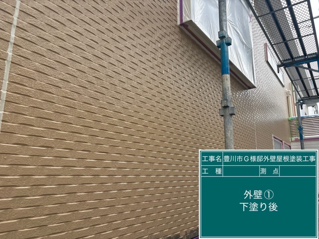 下塗り後