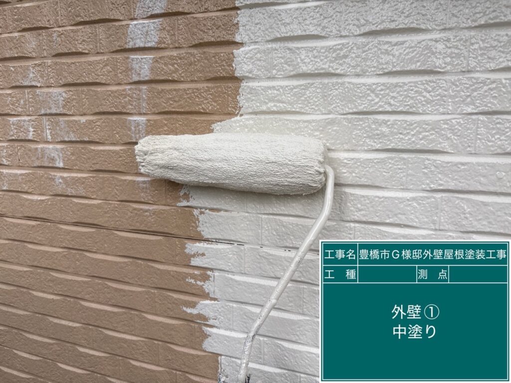 中塗り