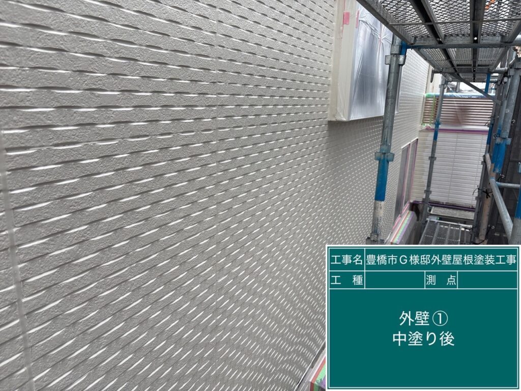 中塗り後