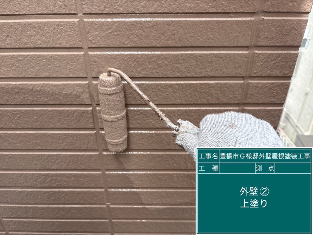 上塗り