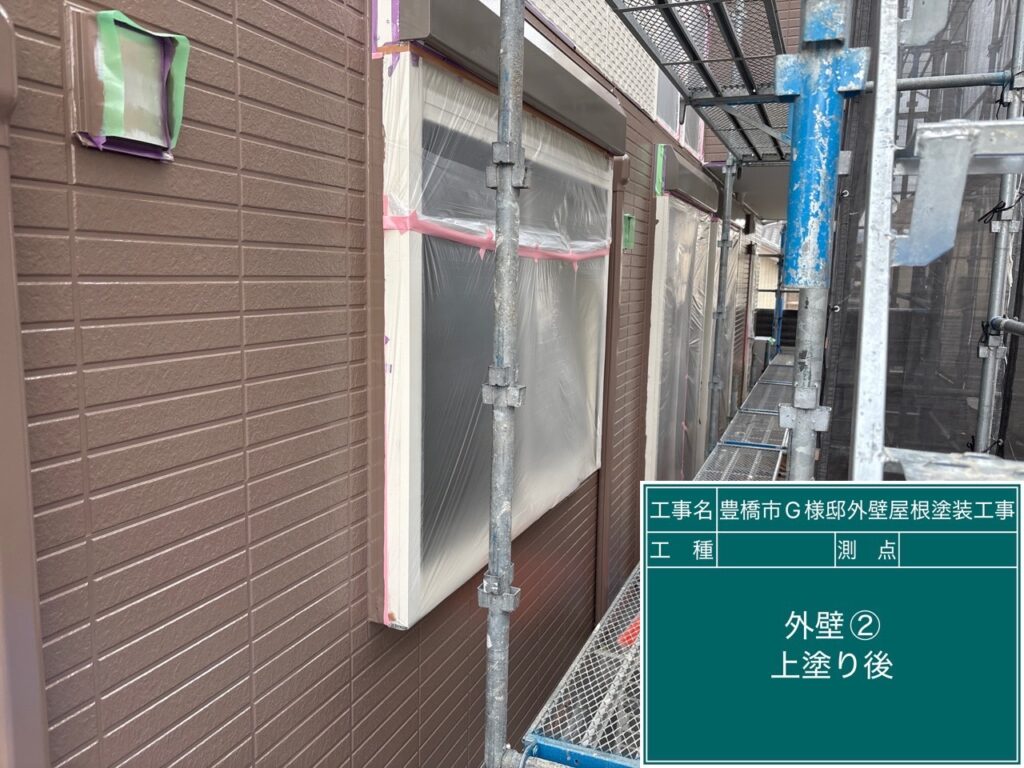 上塗り後