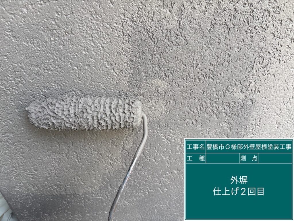 外塀仕上げ2回目塗布