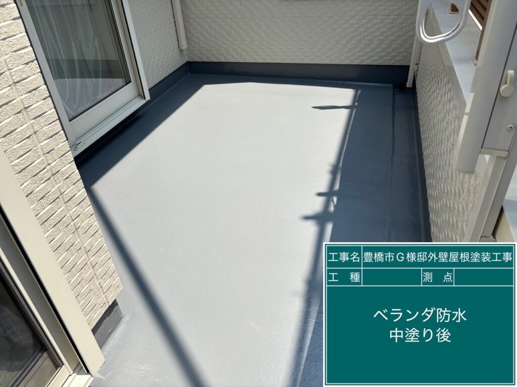 1回目塗布後