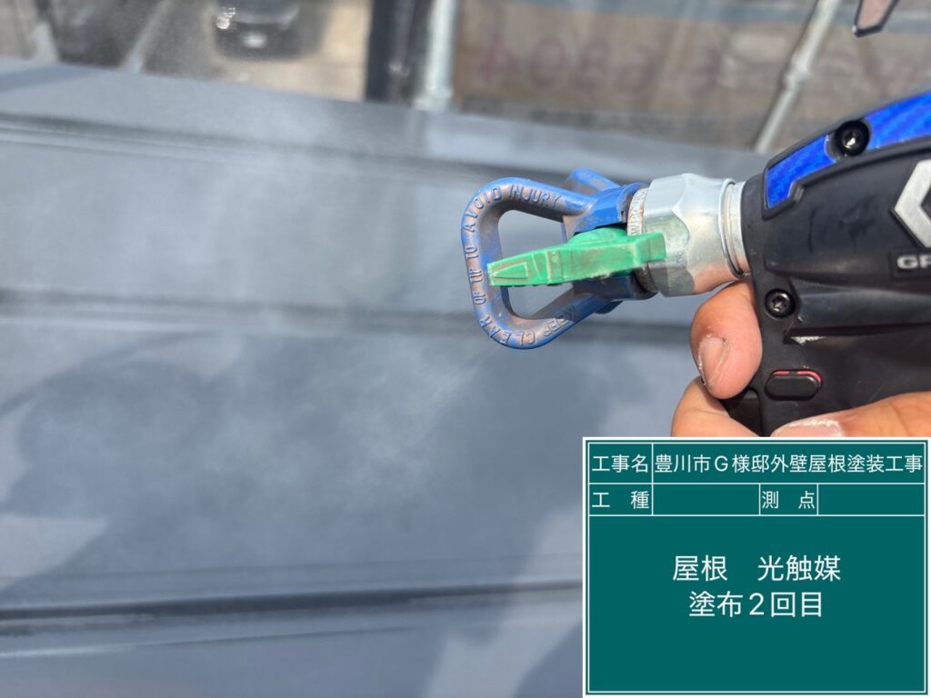 屋根光触媒2回目塗布