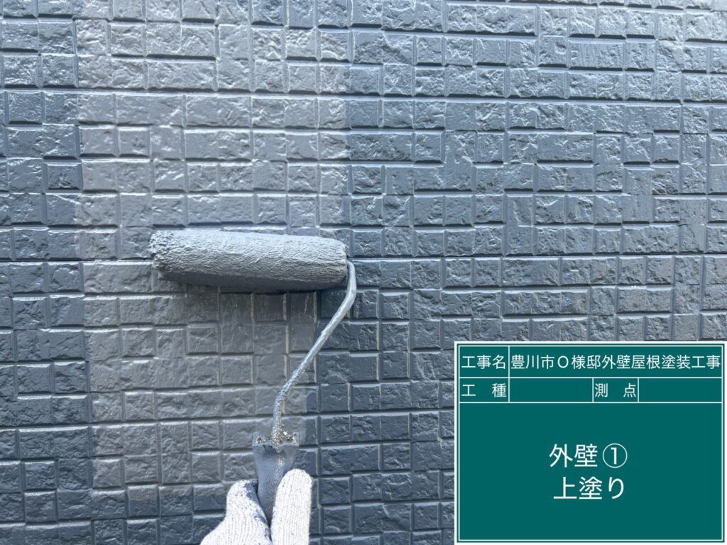 上塗り