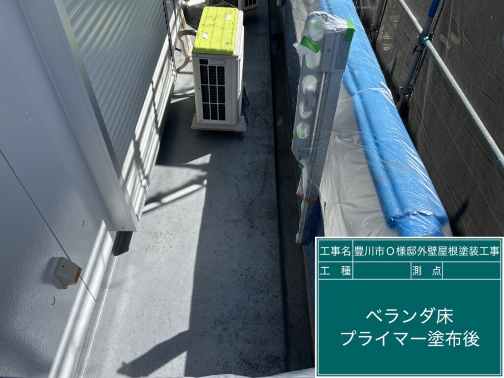 塗布後