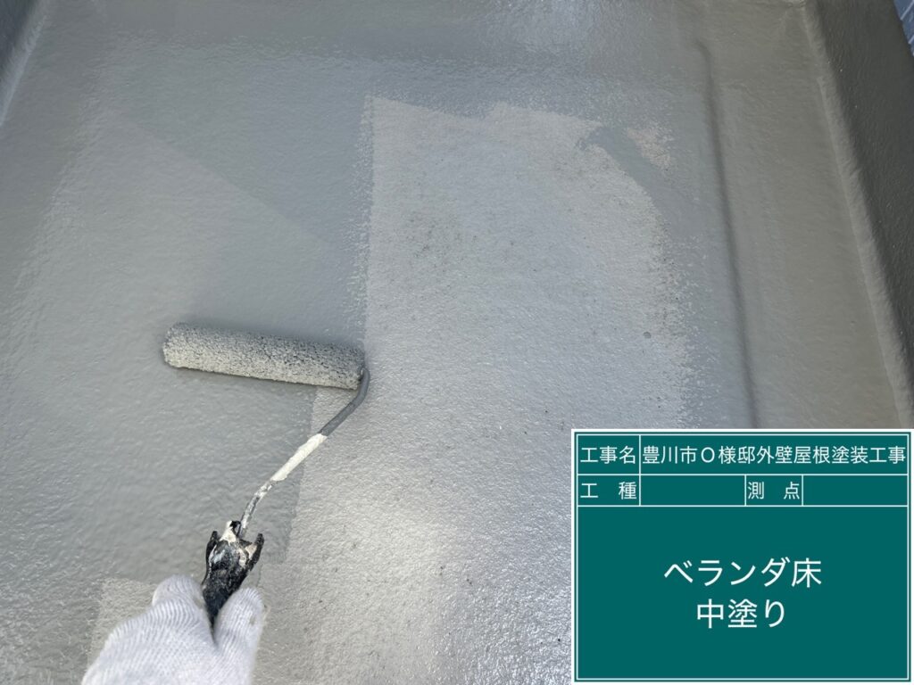 仕上げ1回目塗布