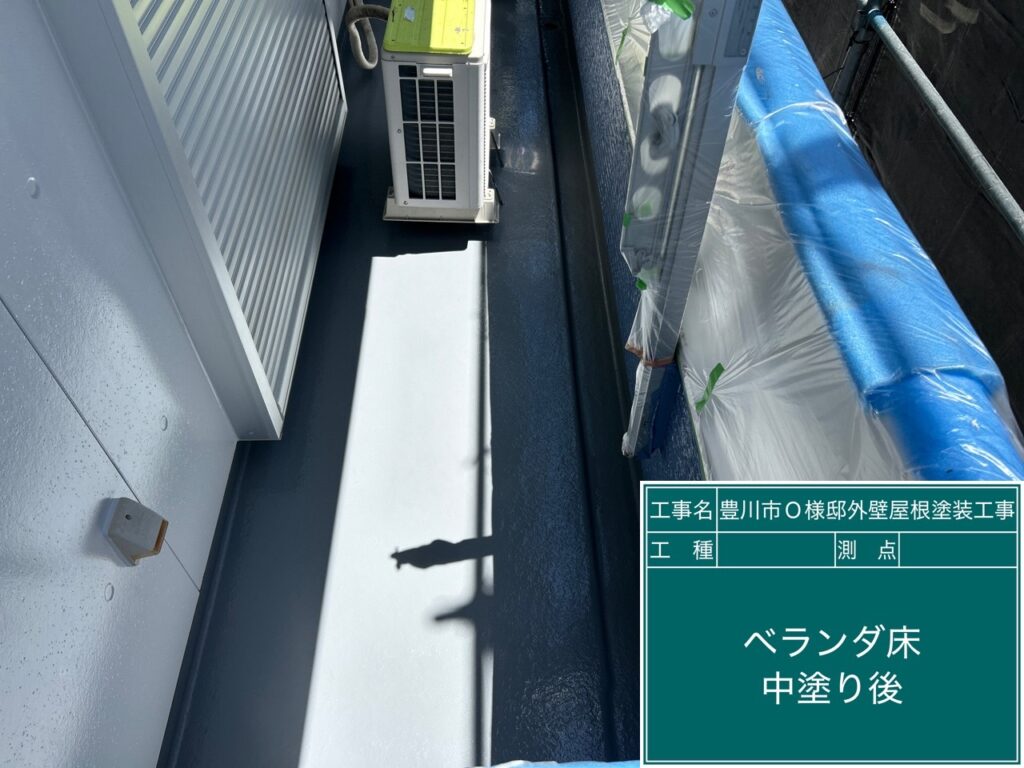 1回目塗布後