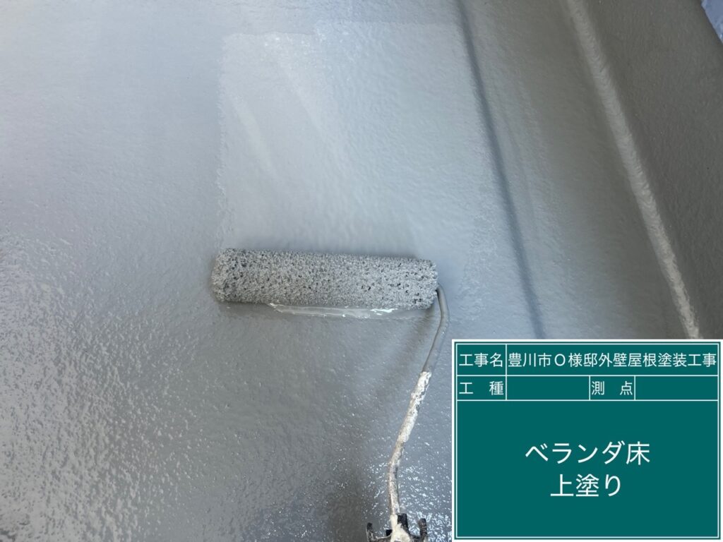 仕上げ2回目塗布