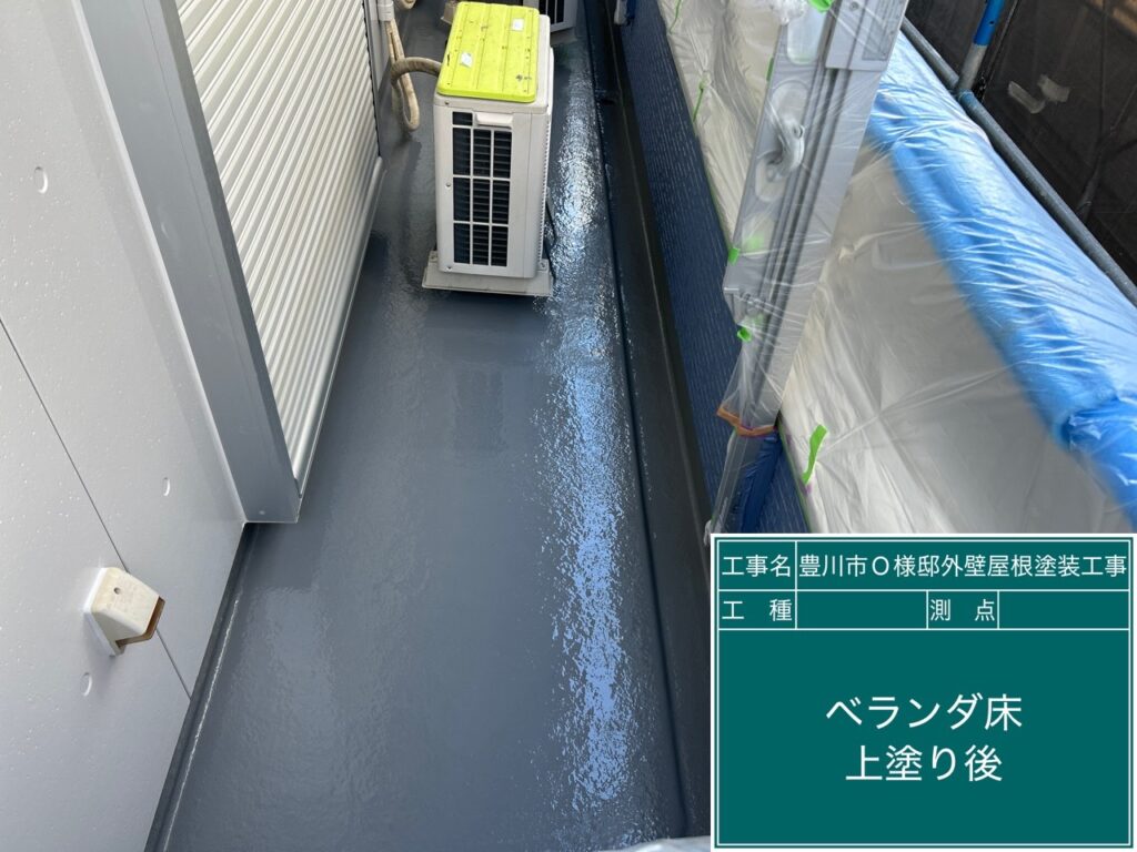2回目塗布後