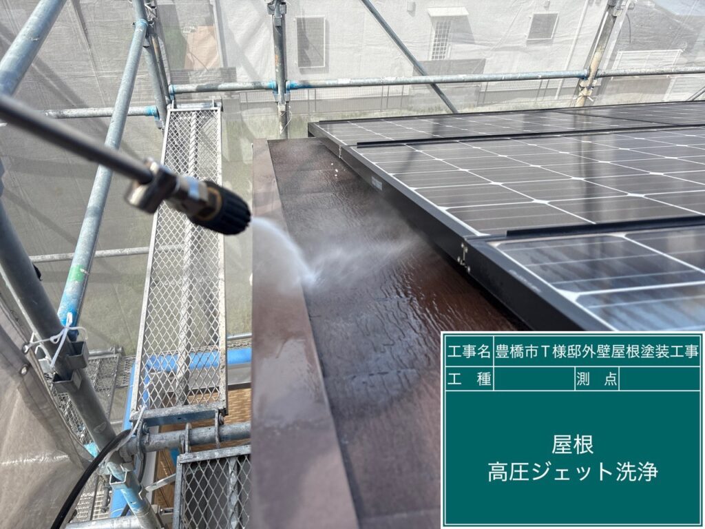 屋根高圧ジェット洗浄