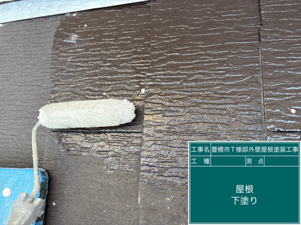 下塗り（2液浸透性シーラー）