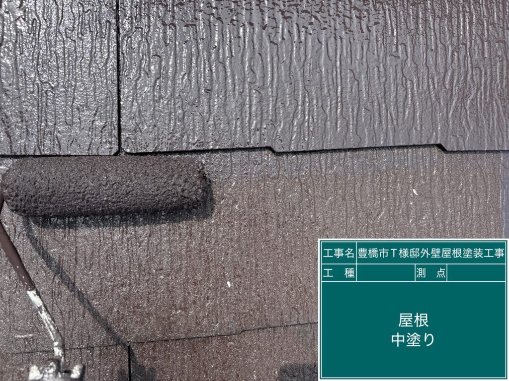 中塗り