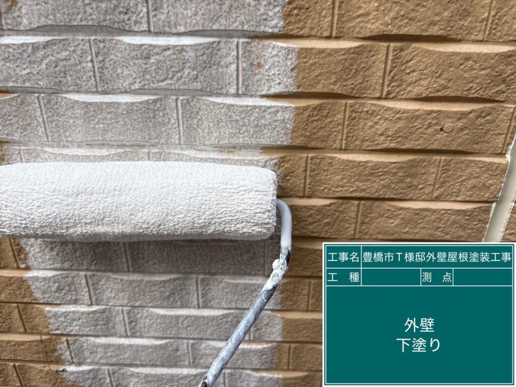 メイン壁下塗り（難付着シーラー採用）