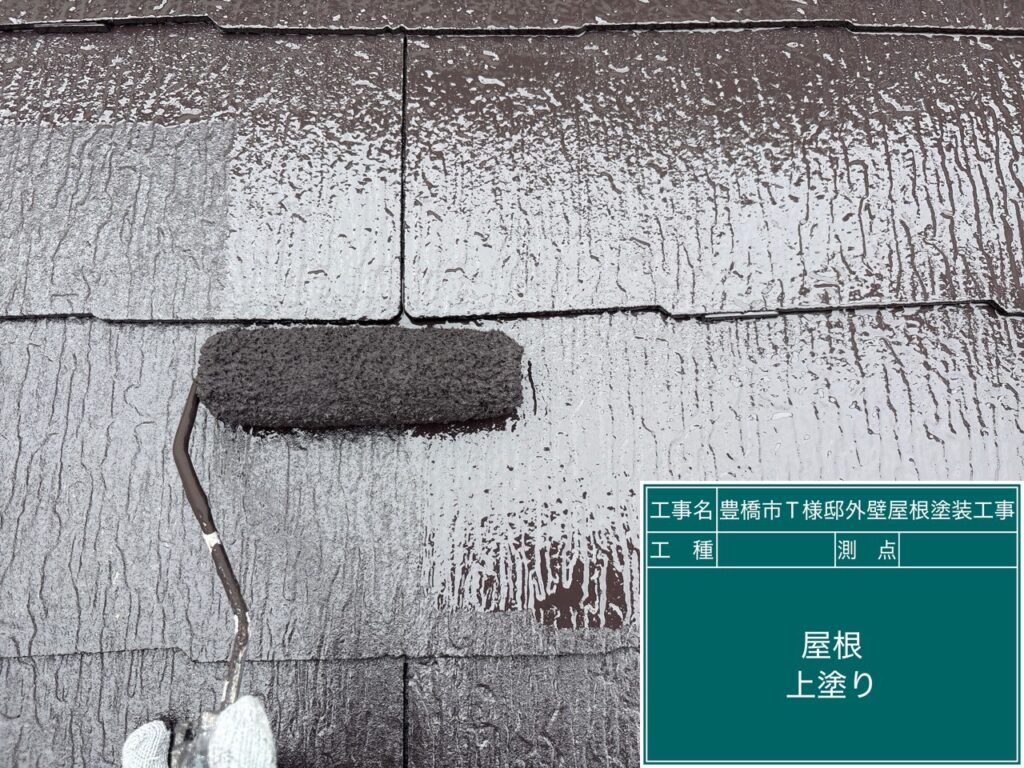 上塗り