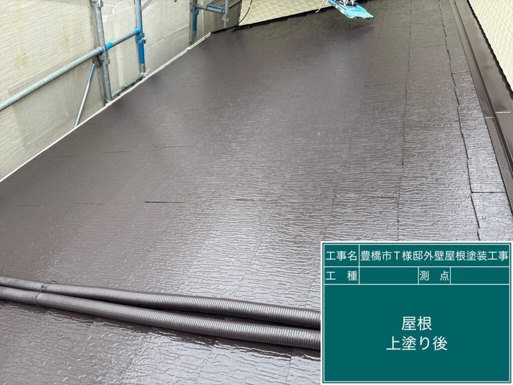 上塗り後