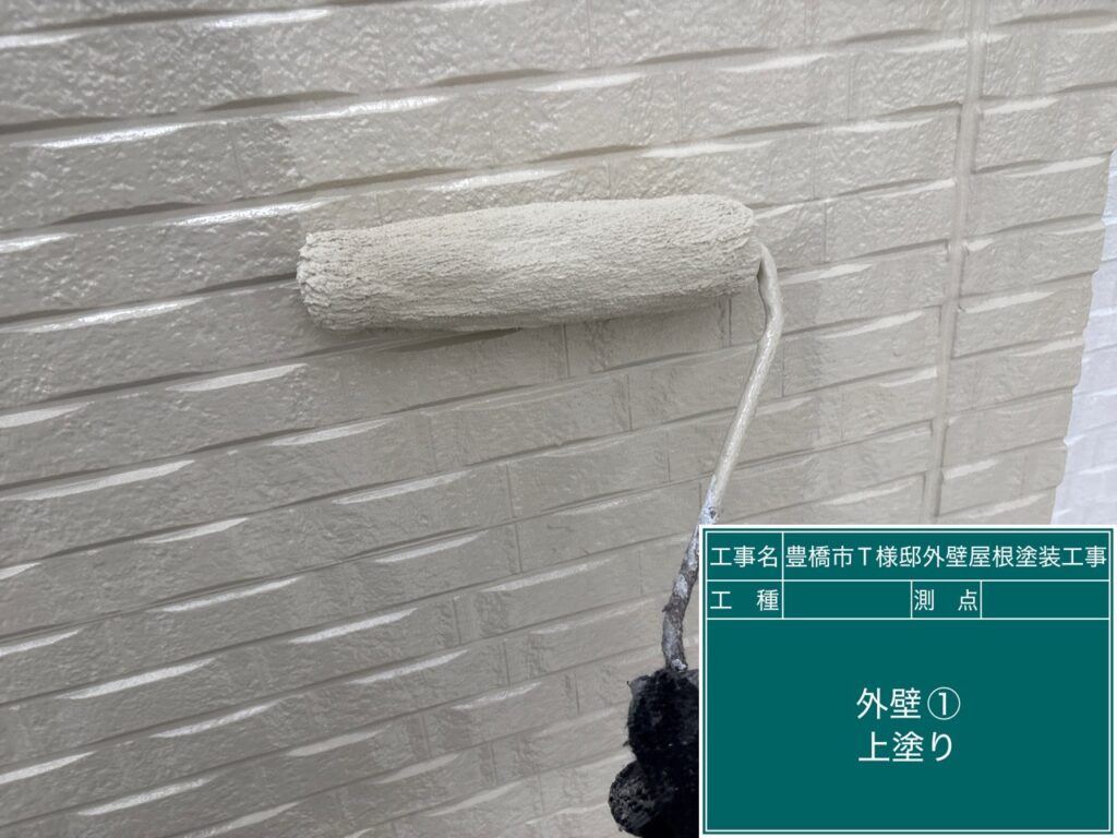 上塗り