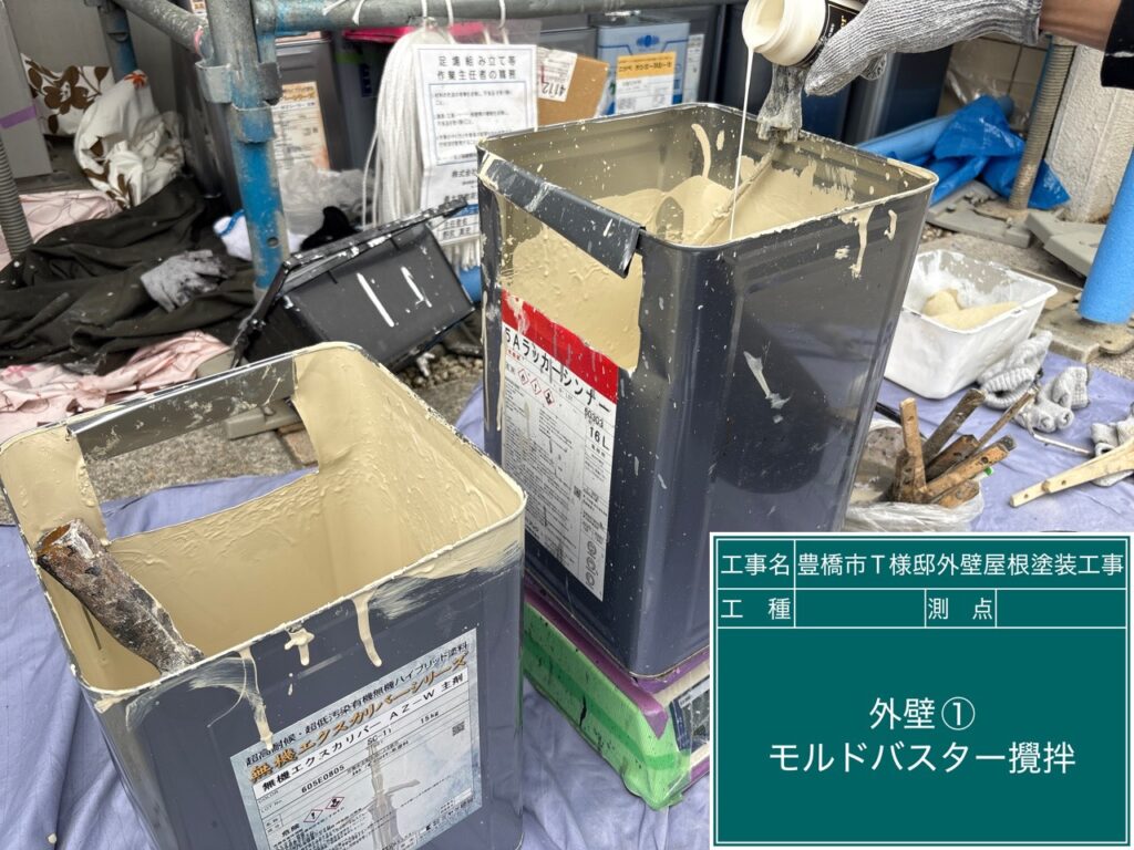 ２階外壁超抗菌剤モルドバスター2000添加混入