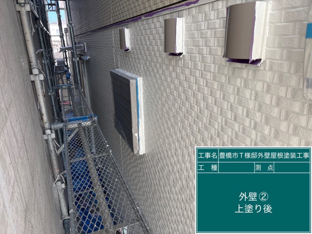 上塗り後