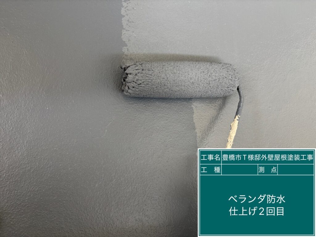仕上げ2回目塗布