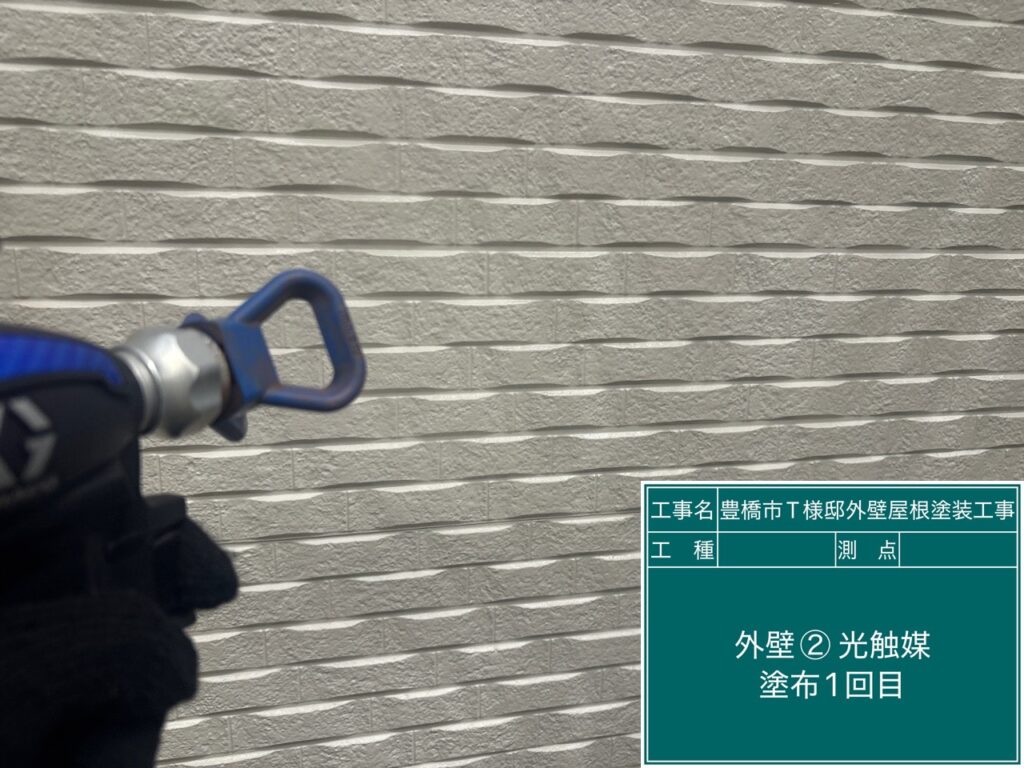 1階壁光触媒塗布1回目