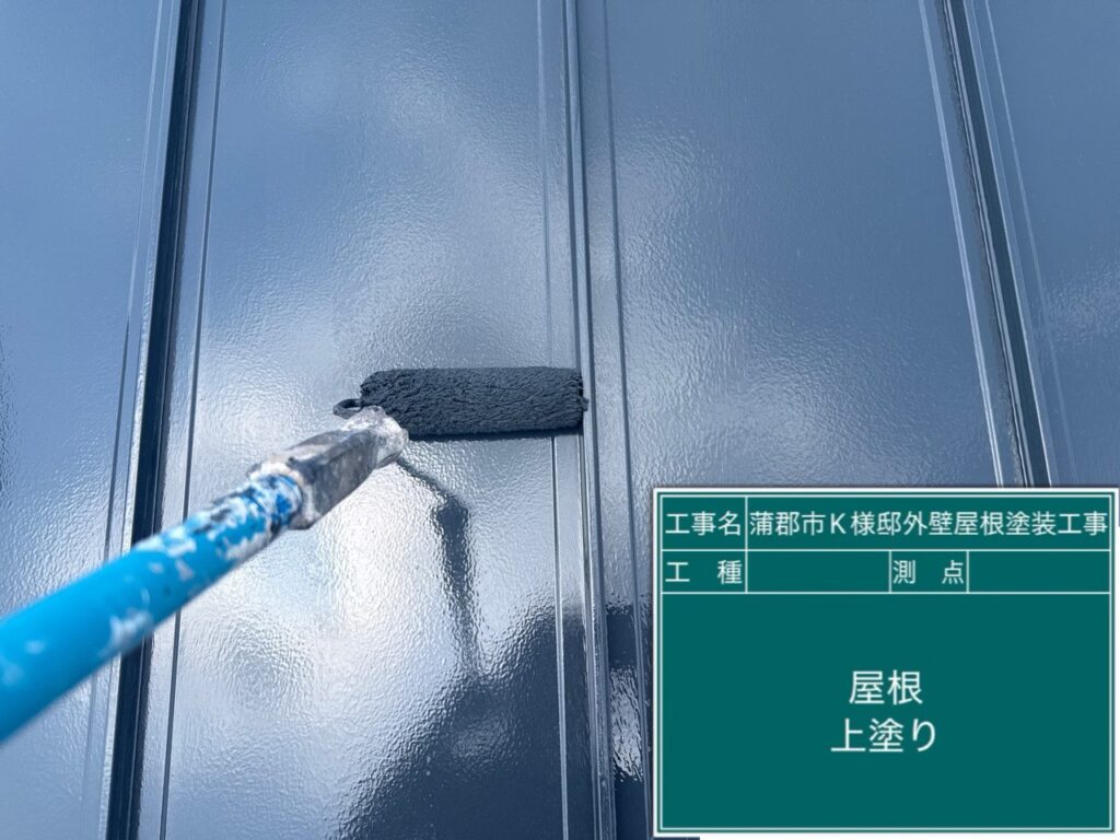 上塗り