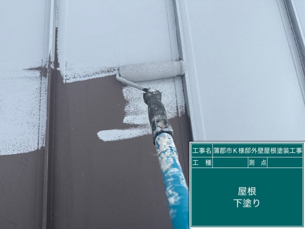 下塗り（2液エポキシ系サビ止めプライマー）