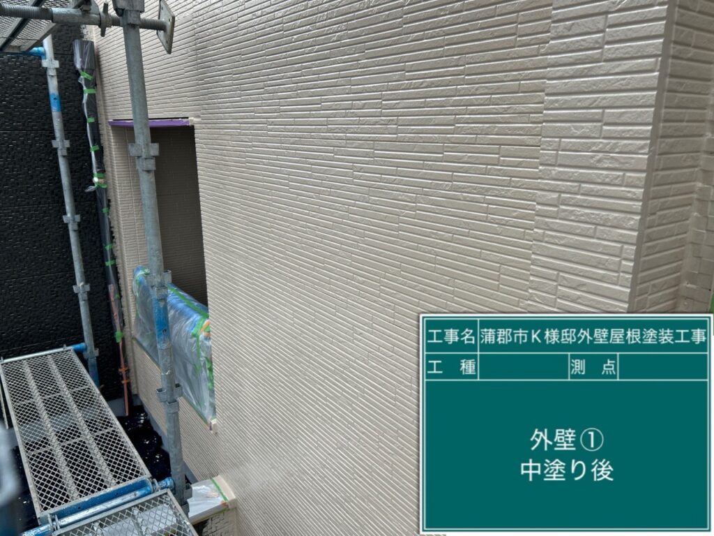中塗り後