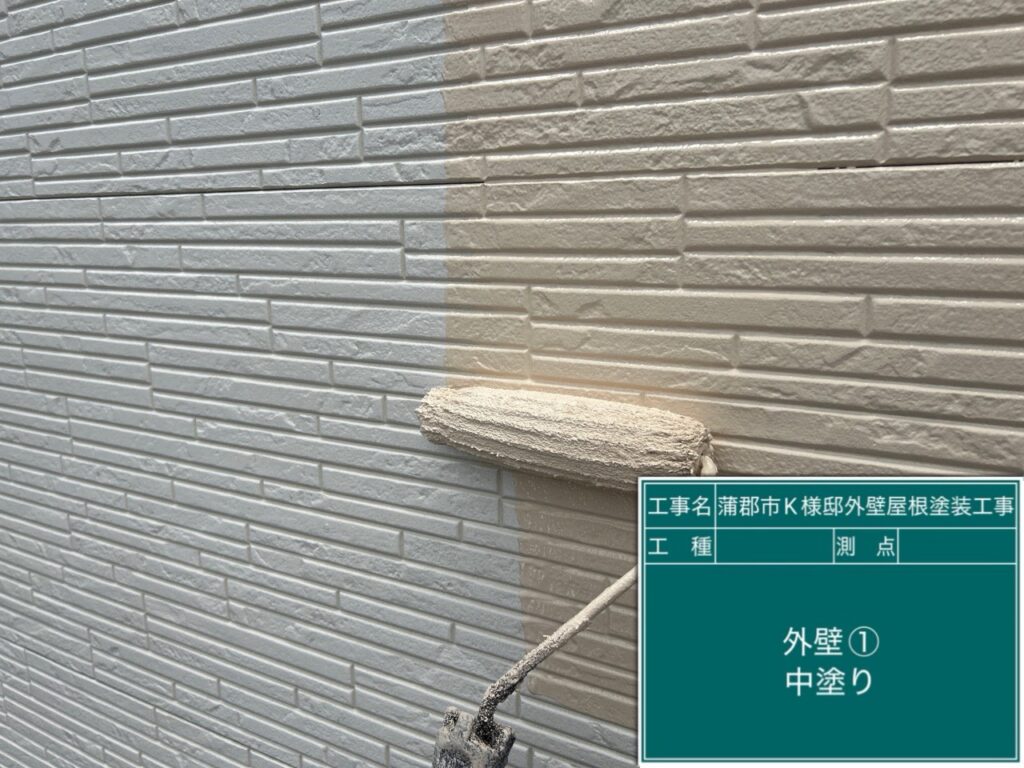 中塗り