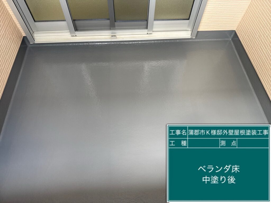 1回目塗布後