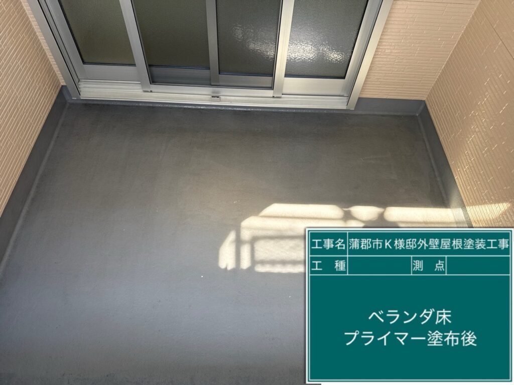 塗布後
