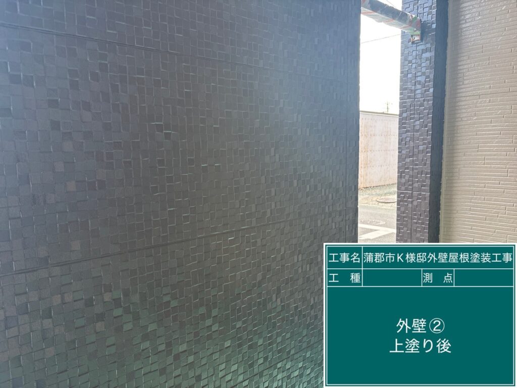 上塗り後