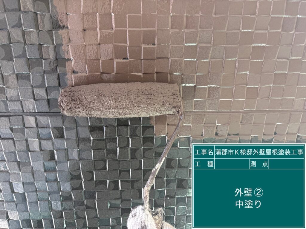 中塗り
