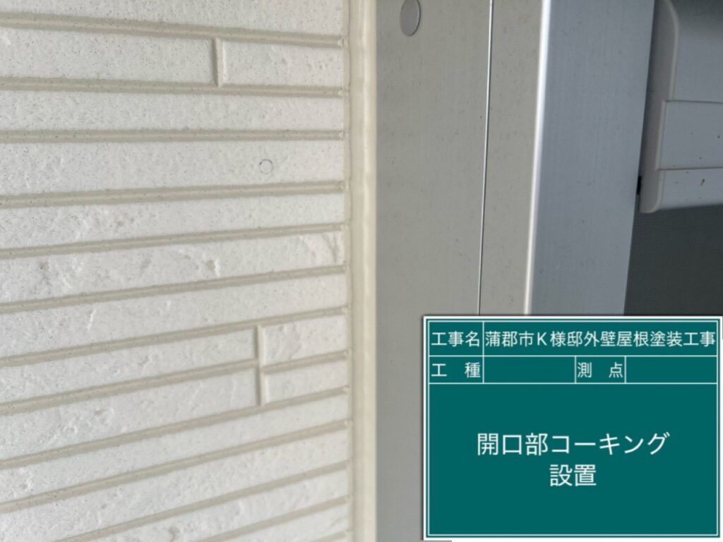 完成